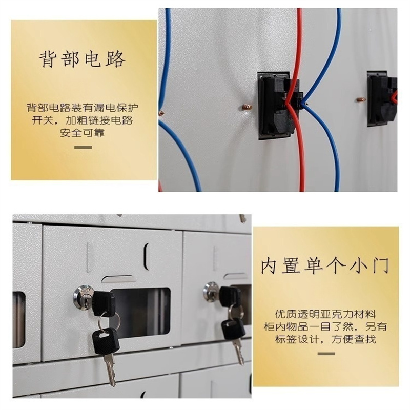 曌梵手机充电箱12位台高清大图