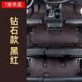 专用于丰田汉兰达脚垫09-19款全包围7座专用丝圈201812款汽车七5专车专用脚垫 7座单层【黑红】
