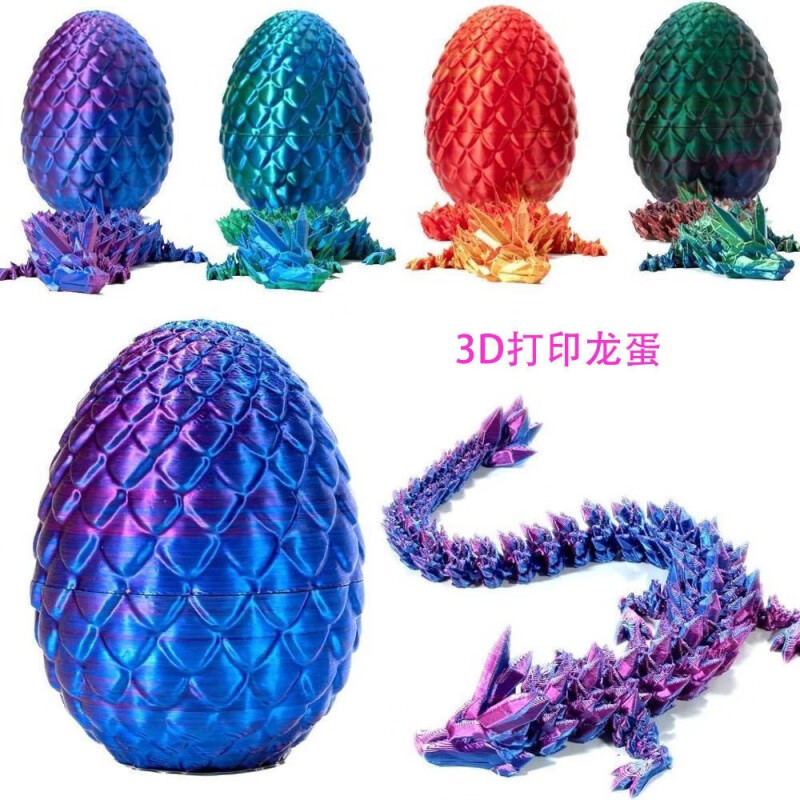 夜光龙3d打印摆件送礼工艺品家居创意中国龙形汽车饰品 金色玩具儿高清大图