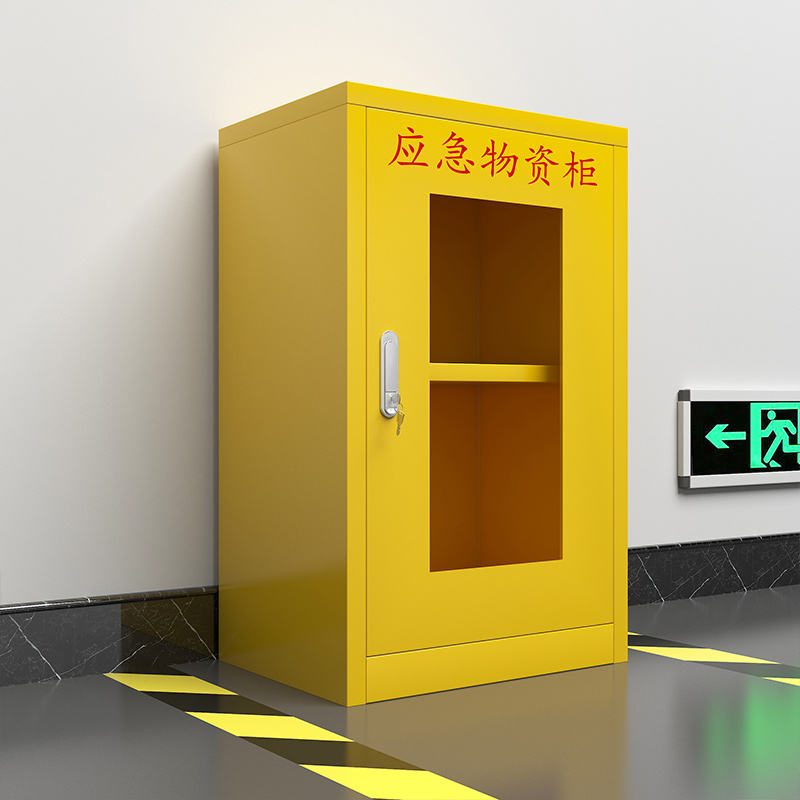 臻远 ZY-YJG-04 应急柜物资柜消防柜救灾事故器材柜救援装备柜 黄色 500*360*800高清大图