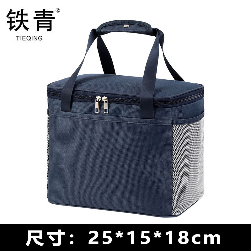 铁青保温便当包B66 个高清大图
