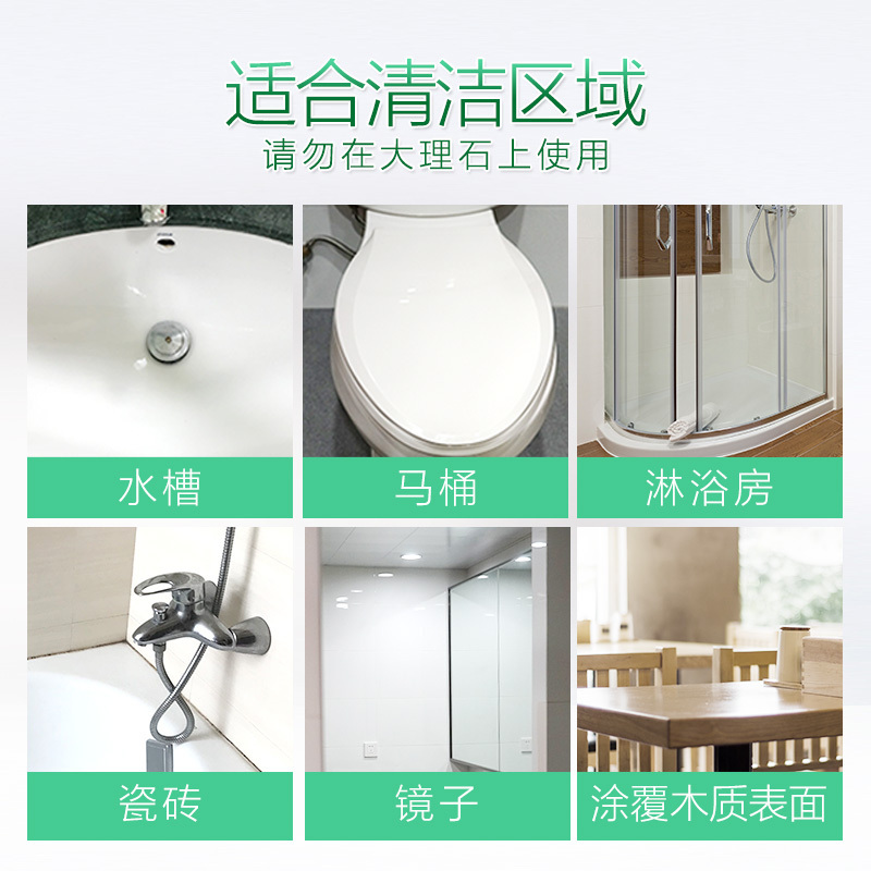 滴露浴室清洁除菌喷雾500ml有效除菌