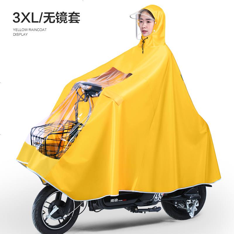 【补贴10%】电动电瓶摩托车骑行雨衣单人双人加大加厚男女长款全身防暴雨雨披 XXXXL_3XL无镜套-黄色