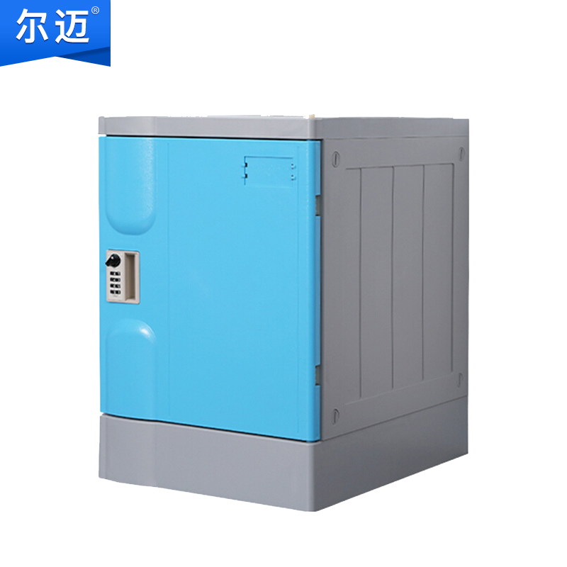 尔迈 ABS塑料更衣柜健身房防水储物柜学生书包柜员工更衣室彩色衣柜 380*460*500高清大图