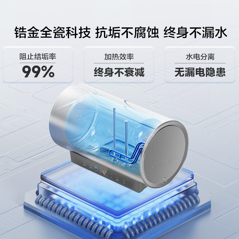 海尔电热水器 EC8002H-MA5PROU1高清大图