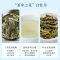 八马茶叶 百福系列 福鼎白茶白牡丹紧压白茶龙珠单颗装 罐装80g