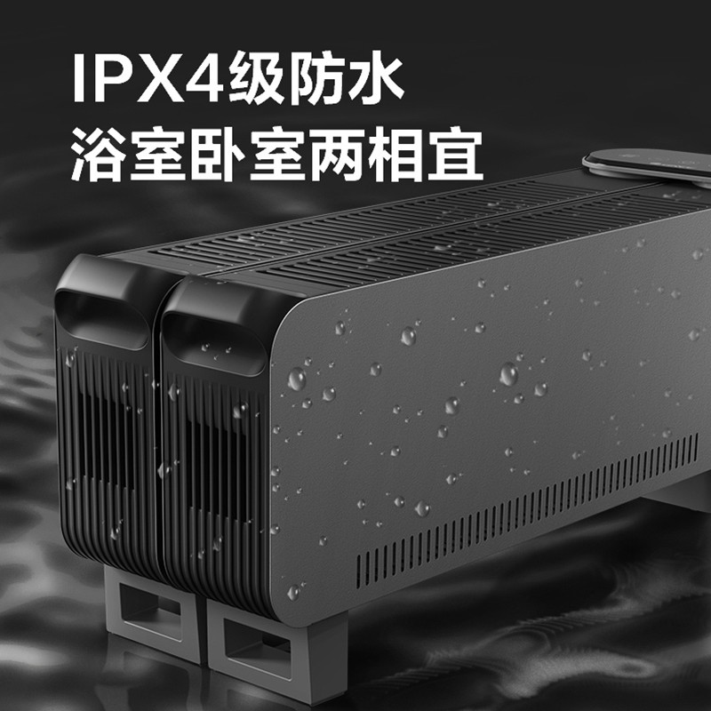 格力(GREE)踢脚线取暖器家用1.2米WiFi折叠款遥控电暖气片IPX4级防水可折叠移动地暖风机NJE-X6020Ba高清大图