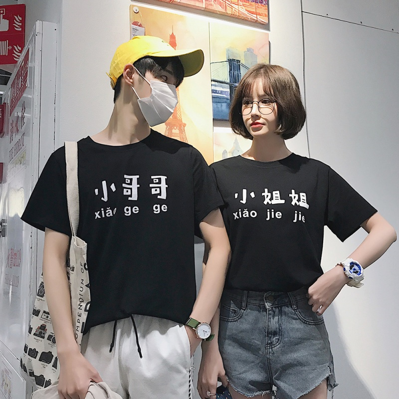 小哥哥小姐姐情侣装短袖T恤夏男女半袖qlz体恤宽松潮牌半袖班服恤