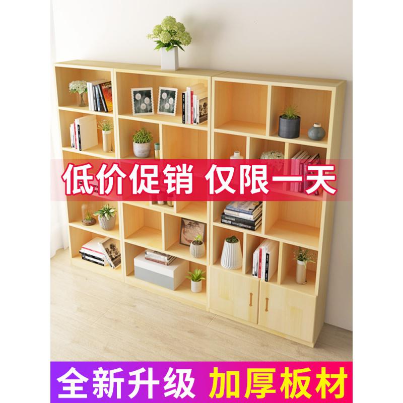 书架置物架落地自由组合家用卧室简易松木带收纳书柜全实木高清大图