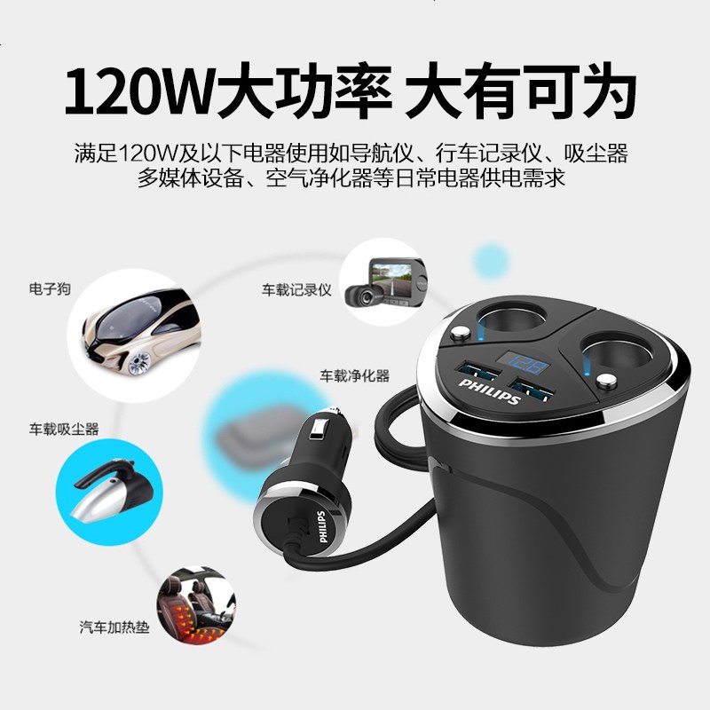 车载充电器一拖三万能型点烟器一拖二插头座多功能汽车车充