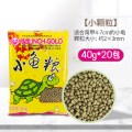 饲料龟龟粮通用型幼龟粮食巴西龟草龟食物专用龟食虾干小乌龟 默认尺寸 40g(小颗粒)寸金龟粮*20包