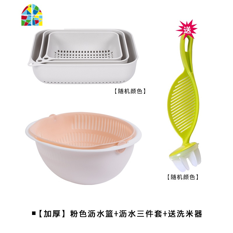 双层洗菜盆家用双层洗菜可旋转菜筐厨房客厅塑料水果篮 FENGHOU [加厚]浅粉+沥水三件套+送洗米器洗菜篮洗菜篮