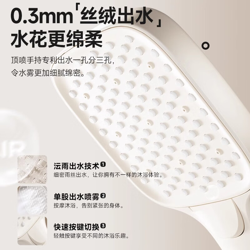 惠达(HUIDA)- TF30-F 淋浴花洒套装卫生间浴室家用带顶喷增压置物台卫浴TF30花洒 数显+大置物高清大图