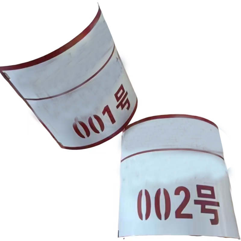 旋达搪瓷牌420*210mm/块高清大图