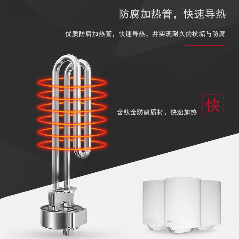阿里斯顿(ARISTON)电热水器 80升 2500W 钛金四层胆 经典竖式 家用商用 PROECO80VE2.5