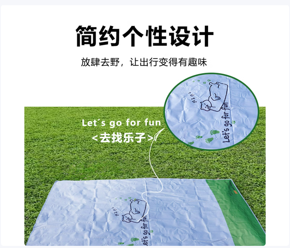 美旅 牛津布 单层地垫 AT-9601高清大图