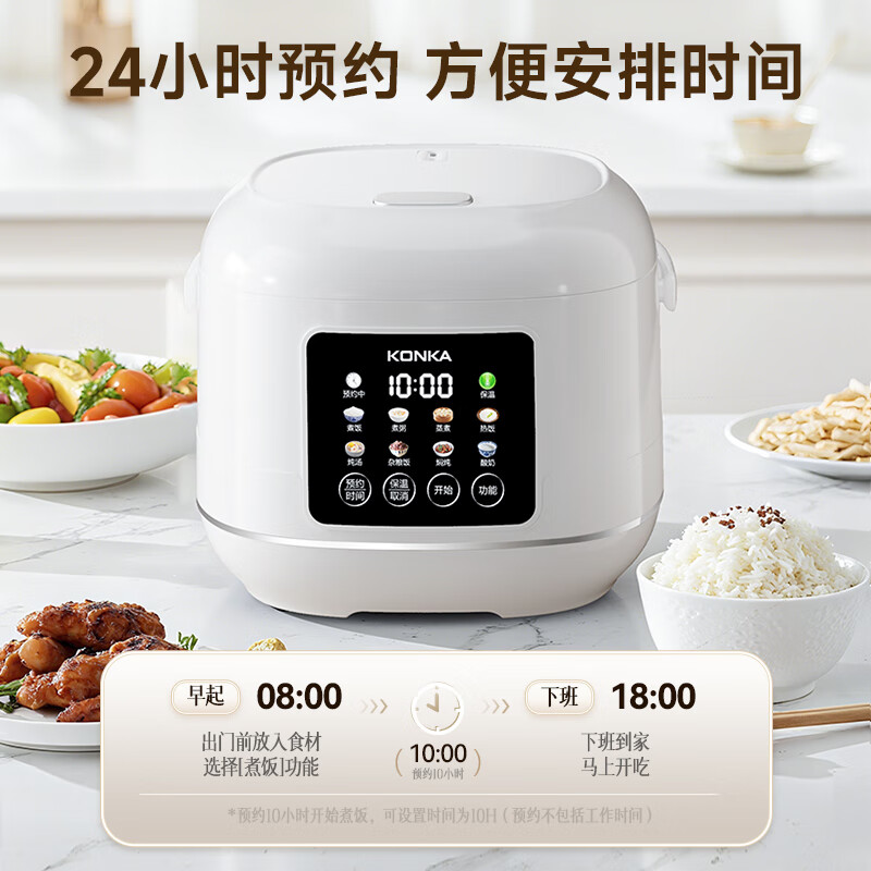 康佳家用电饭煲3L电饭锅含蒸笼多功能智能煲饭蒸饭锅煮汤蒸煮大容量 KDFB-3010E高清大图