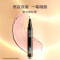 makeupforever玫珂菲 赋活焕采明颜笔 3ml提亮高光笔