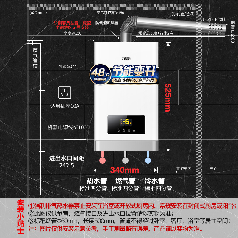 万家乐 12升热水器燃气热水器燃热 三档速热恒温家用热水器液化气 JSQ24-12R1(Y)