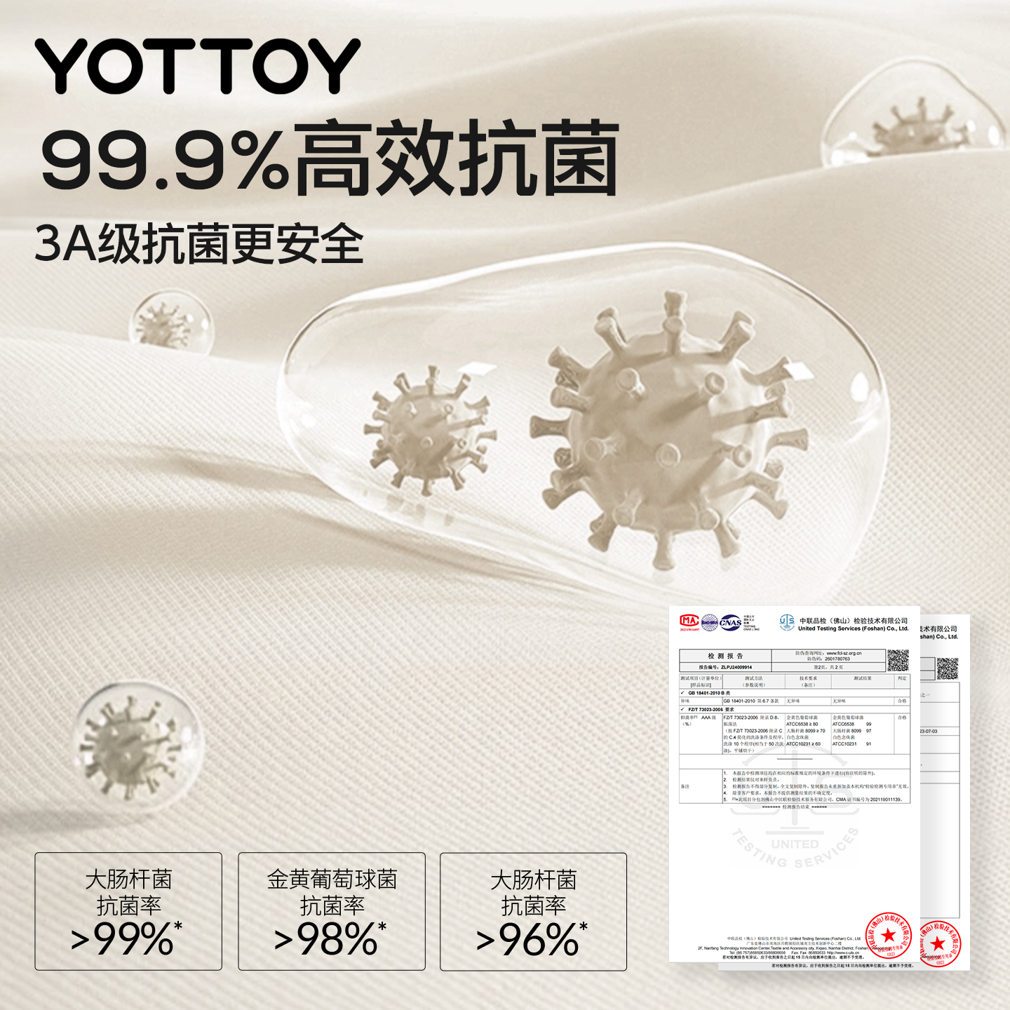 YOTTOY滑雪面罩护脸护具脸罩保暖面巾防风防寒骑行加绒护颈围脖女高清大图