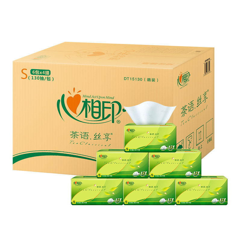 心相印 抽纸 茶语丝享系 列 三层130抽*24包(小规格) 软抽纸巾 整箱销售