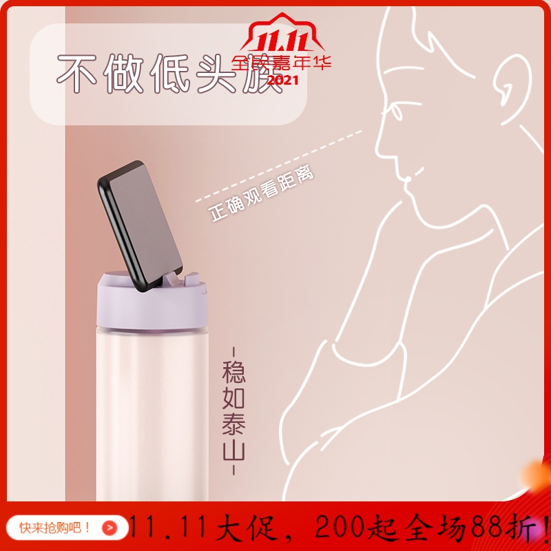 美帮汇玻璃杯便携创意潮流简约手机支架水杯学生女原宿随手泡茶杯子高清大图