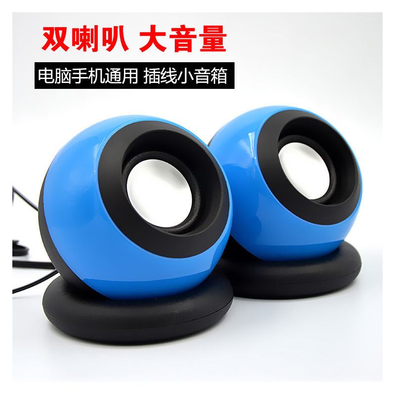 迷你小音箱手机电脑通用小音响usb电源带线喇叭低音炮大声3d环绕