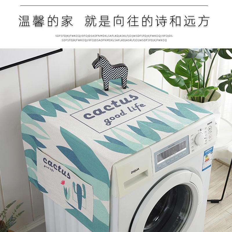 洗衣机盖布 防水防尘罩防尘布遮盖防灰尘家用冰箱微波炉机罩 盖巾 灰耳小兔 微波炉、烤箱盖巾(100*35cm)升级防水高清大图