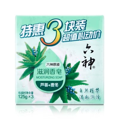六神滋润香皂特惠三块装(芦荟) 保湿补水 滋润营养 各种肤质
