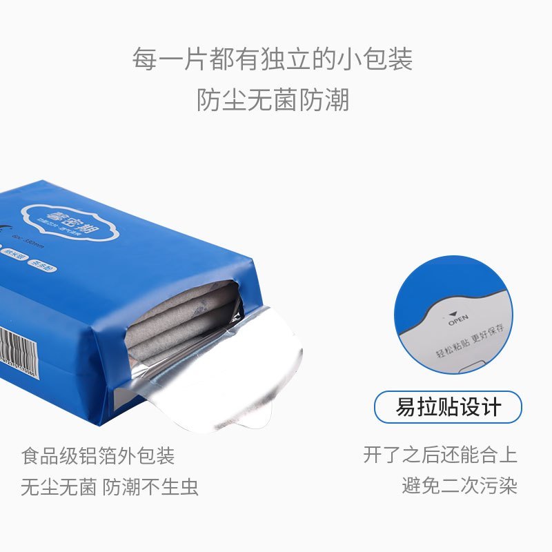 馨密期茶多酚轻薄透气干爽舒适超熟睡棉柔夜用功能性卫生巾330mm 6片/2包