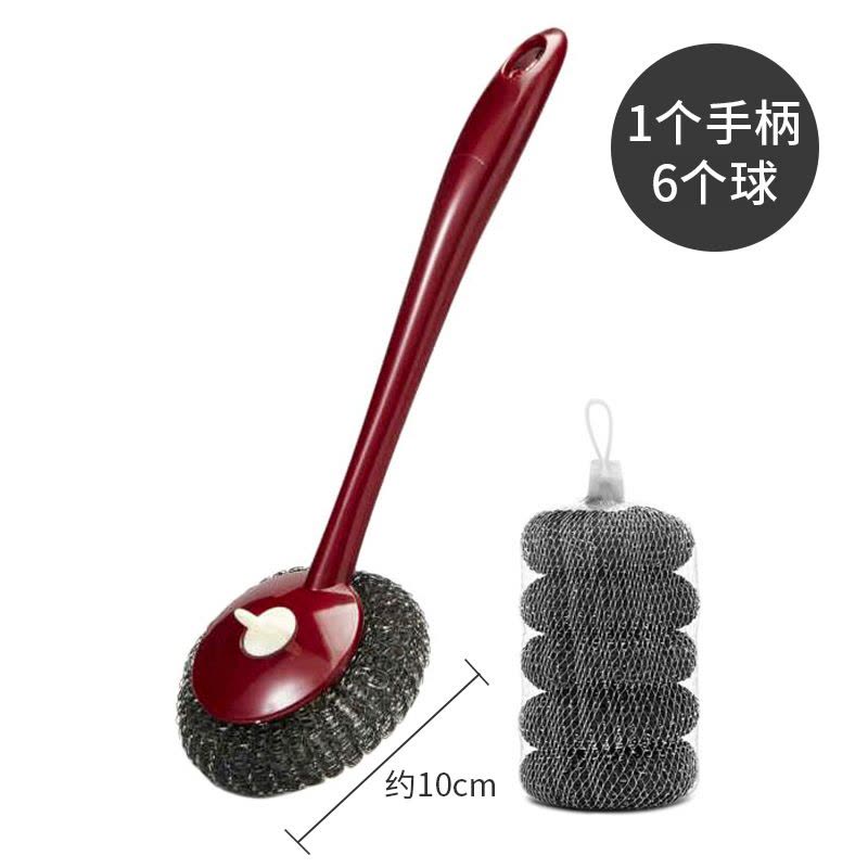 钢丝球家用大号不锈钢洗碗洗锅清洁球刷厨房多功能清洁球-酒红色长柄锅刷手柄+6个球图片
