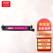 京贤CDO-200D红色显影组件 适用奔图CP2500DN/CP2505DN/CM7000FDN/CP2506DN一支