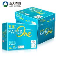 百旺 亚太森博 绿百旺A4 复印纸 80克 5包/箱