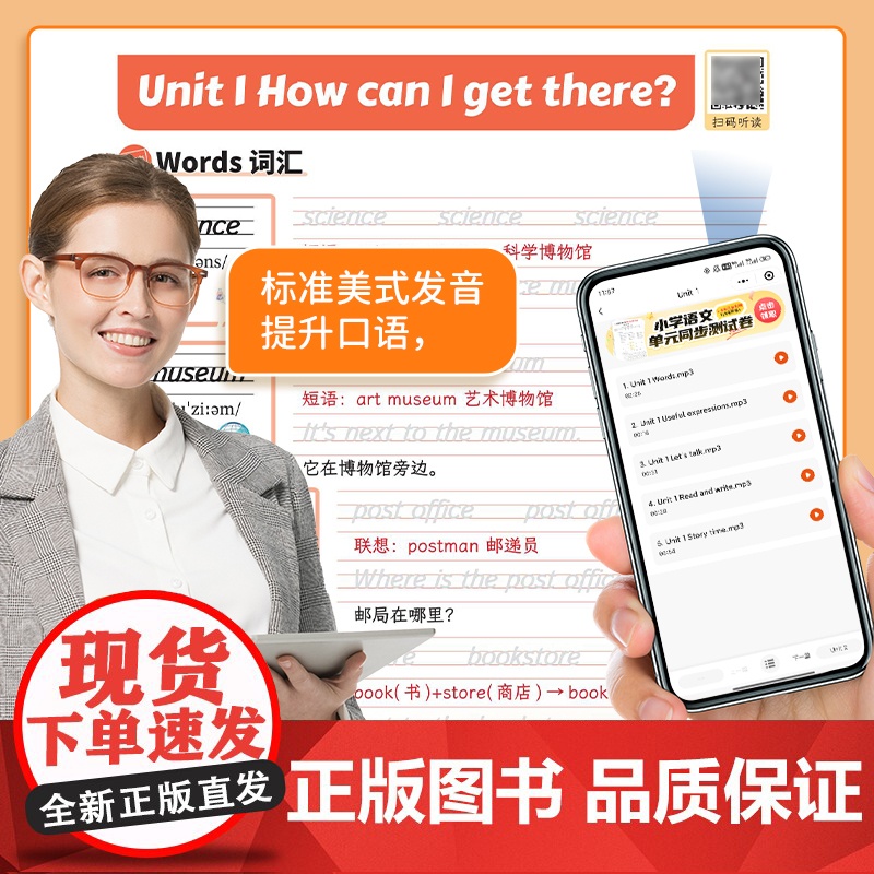 斗半匠2025年新版英语同步练字贴六年级上下册人教版同步课本练字小学英语字母句子每日一练练字帖高清大图