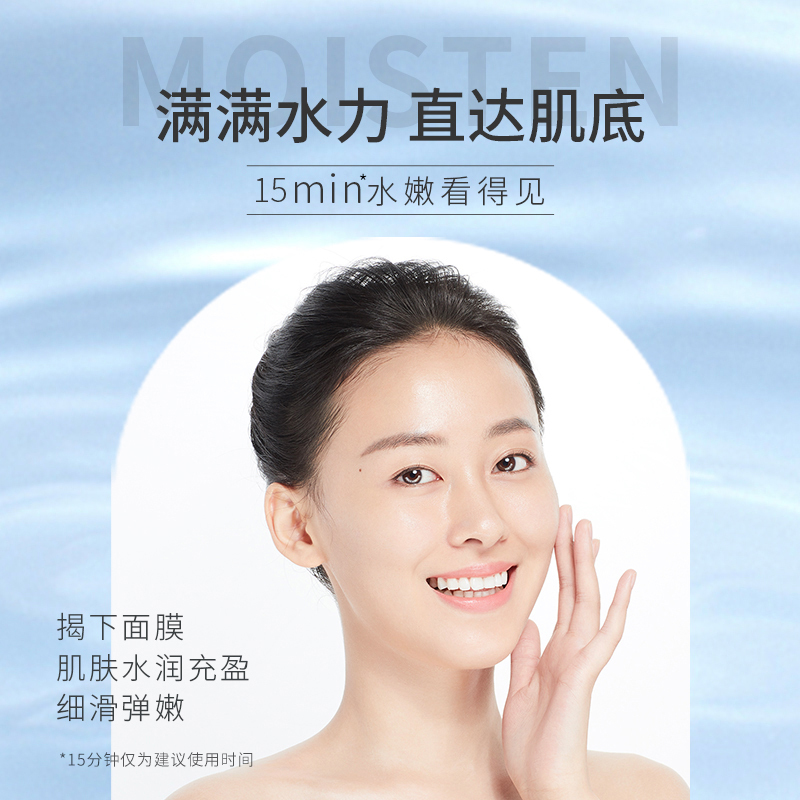 AHC 爱和纯 第三代臻致B5玻尿酸补水面膜 5片