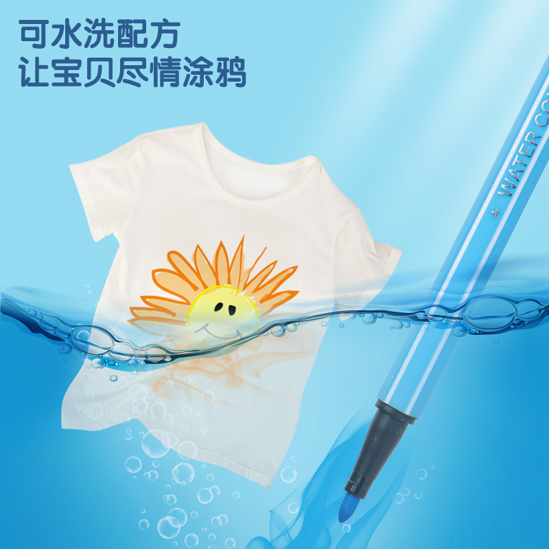 得力6954水彩笔24色(蓝)高清大图
