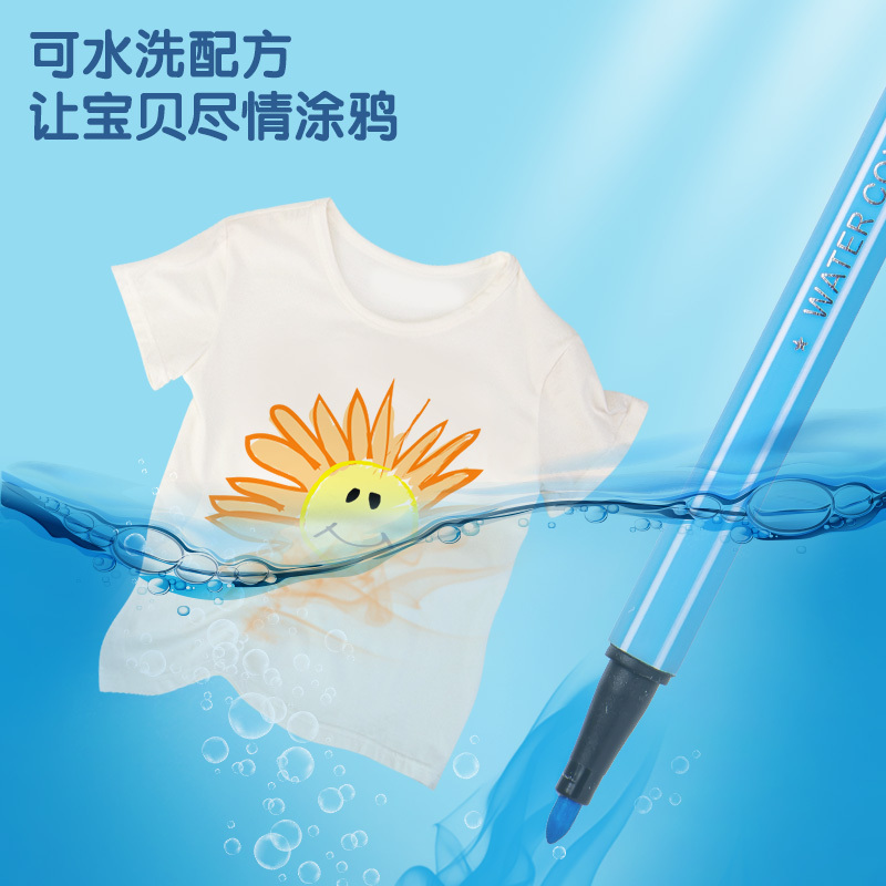 得力6954水彩笔24色(蓝)