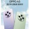 OPPO A3 极光紫 8GB+128GB 骁龙695 5G芯 5000万高清影像 45W快速充电 5G AI手机