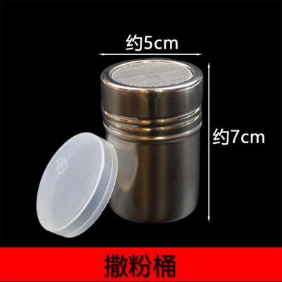 粉筒2个(带防尘盖) 可食果蔬菜粉字体模具中式盘头凉菜摆盘装饰创意冷菜意境撒粉套装