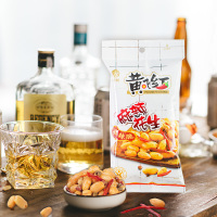 黄飞红 麻辣花生 110g*30袋 整箱花生休闲零食下酒菜香脆坚果宵夜小吃