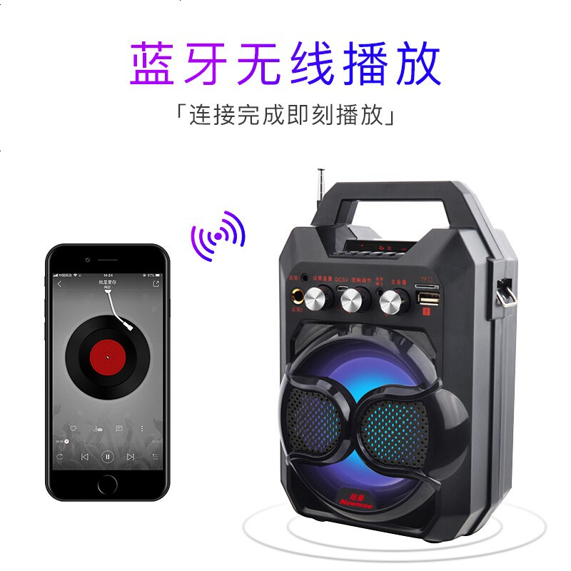 纽曼（Newmine） 纽曼大功率户外广场舞音响 便携式无线蓝牙音箱拉杆低音炮 迷你手提插卡收音机