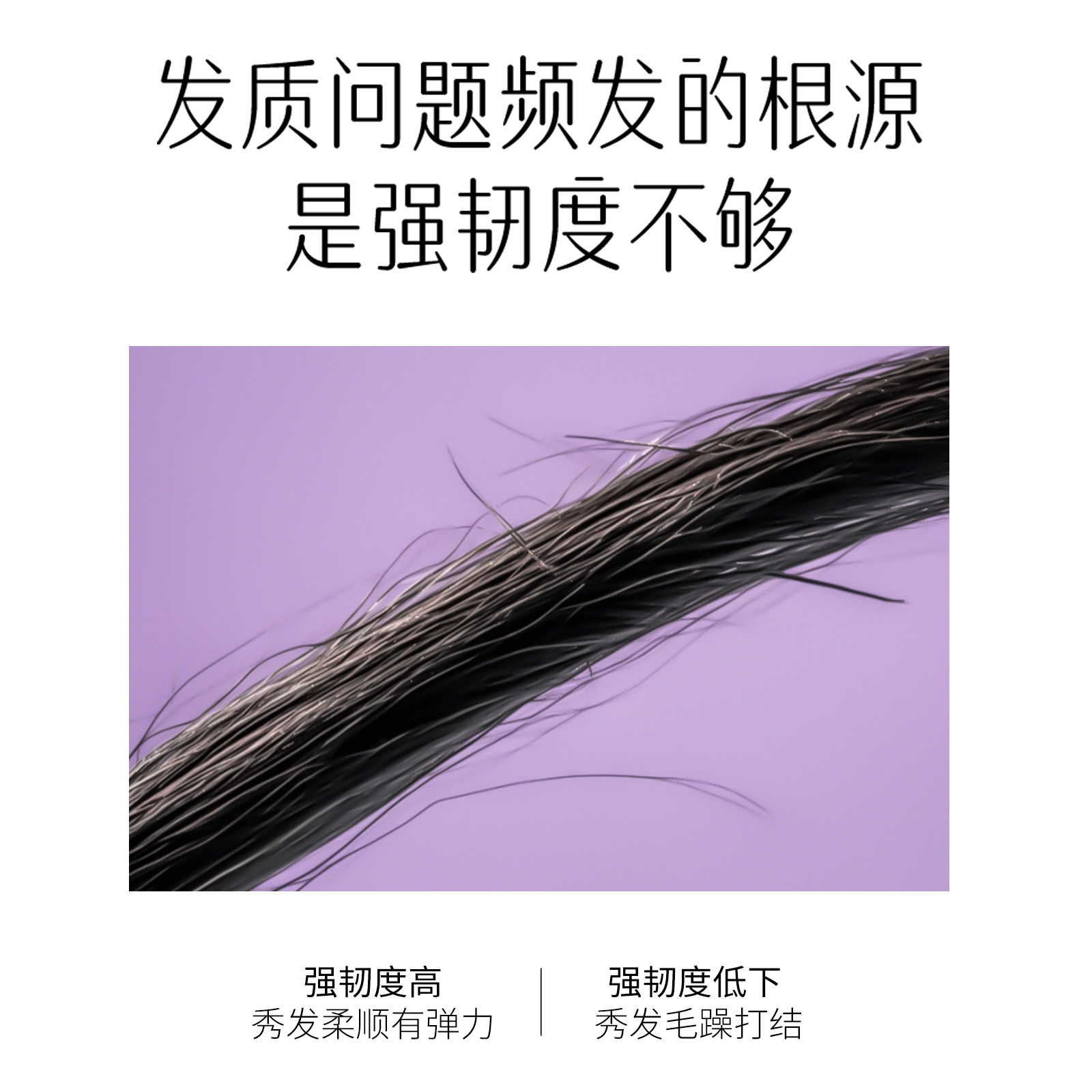 舒蕾蚕丝保湿顺滑润发乳500ml高清大图