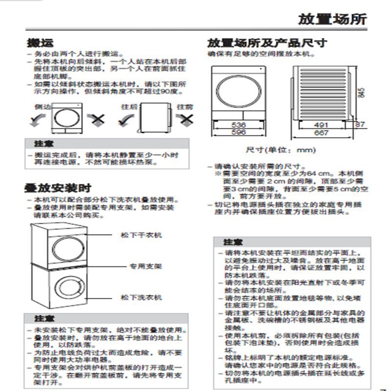 松下滚筒热泵式干衣机NH-LH1023D
