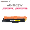 欣彩（Anycolor）TN-283粉盒 专业版 AR-TN283Y墨粉盒 黄色 适用兄弟 HL-3160 3190