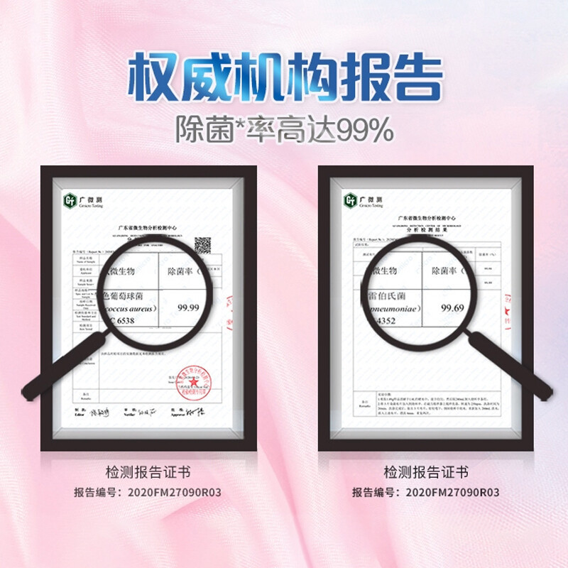 汰渍5合1洗衣凝珠(轻柔樱花香)19颗1盒装