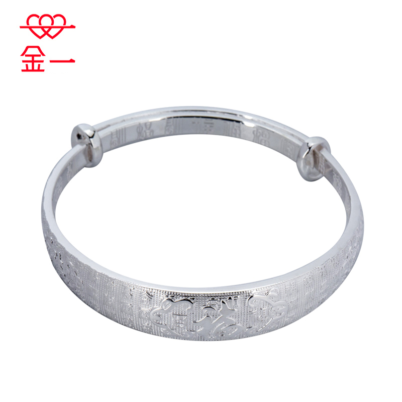 金一足银S990 送妈妈祥云百福手镯女款简约时尚银饰礼物 BFE003 S990 (定价)