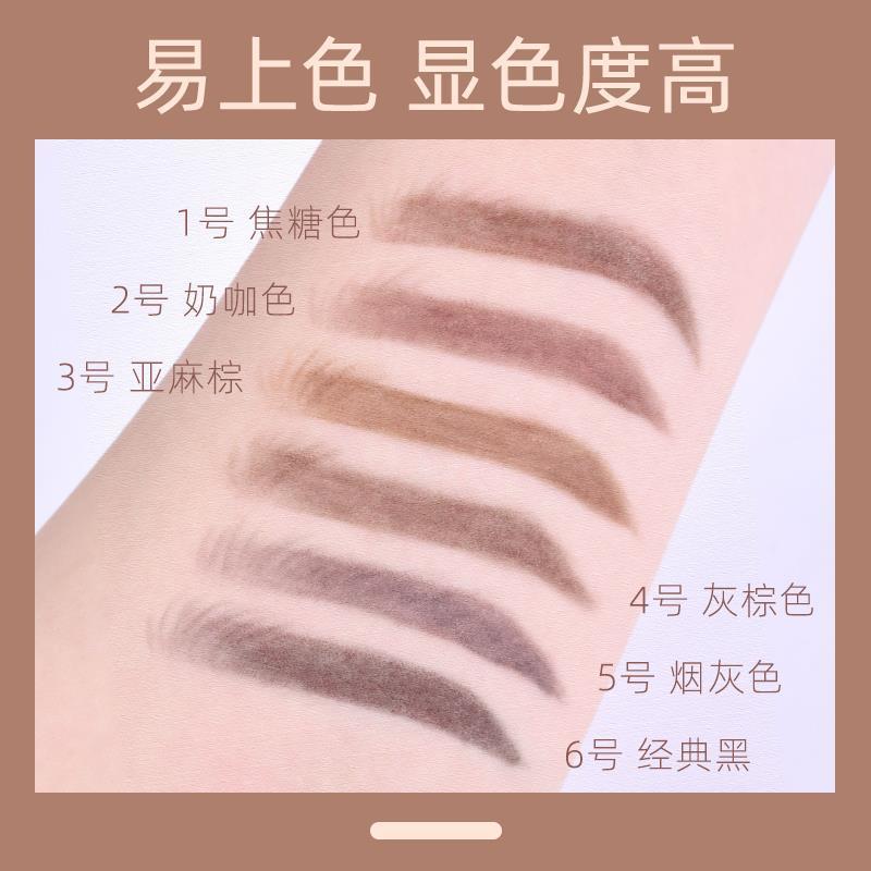 3支 极细眉笔防水防汗超细芯李佳琦推荐灰棕色黑色自然眉根根分明 X1焦糖咖3支