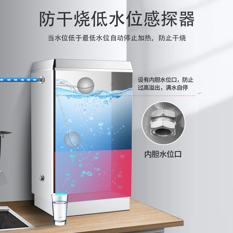 耐惠(NAAFI)康宝出品/开水器商用开水机电热全自动进水304不锈钢烧水器商用KS-3K40-P2高清大图