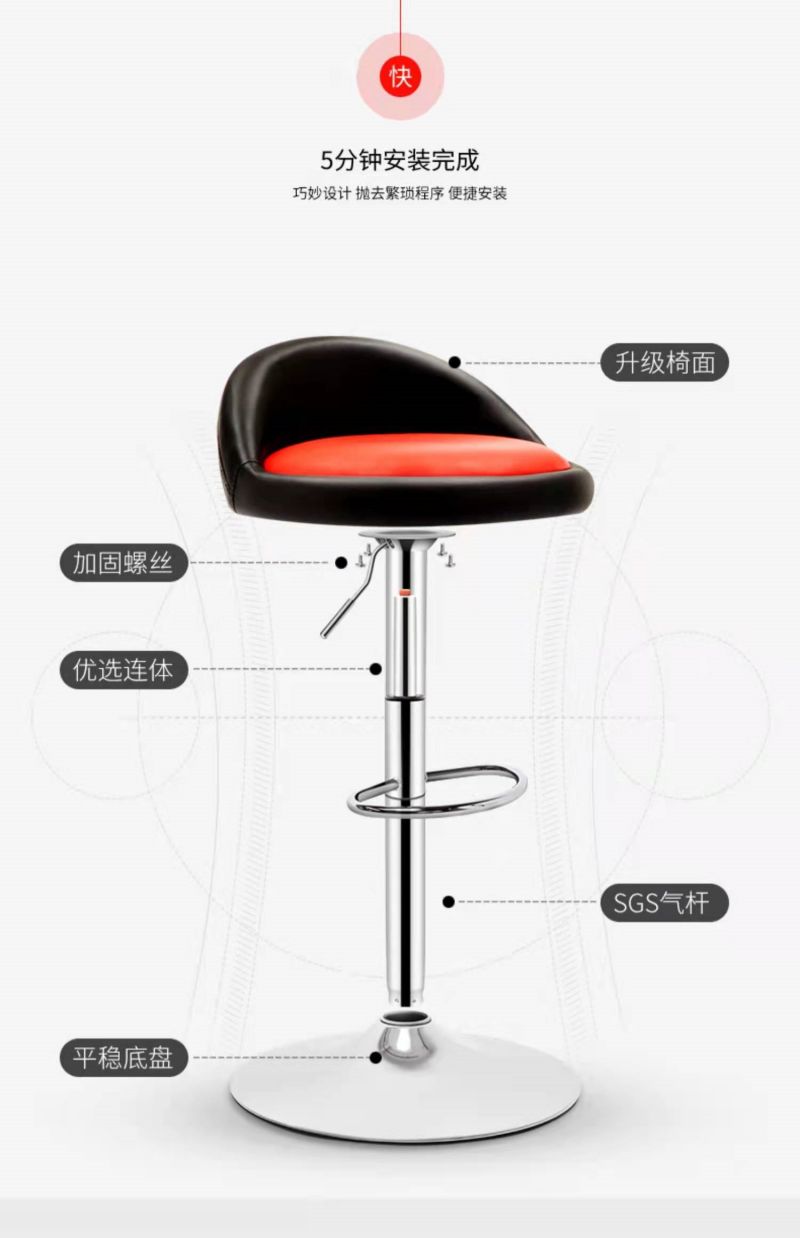 曲上吧台凳1153#张高清大图