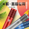 得胜(TAKSTAR)Q6全民K歌手机麦克风 k歌神器直播唱歌设备声卡套装话筒电容麦克风德胜